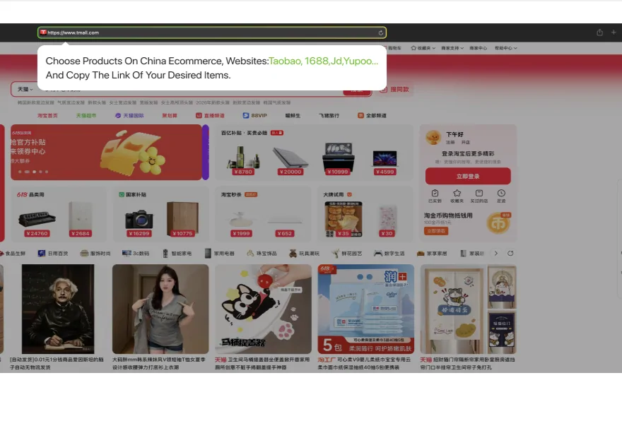 Shipping guide screenshot: a Taobao listing with instructions to copy the product link