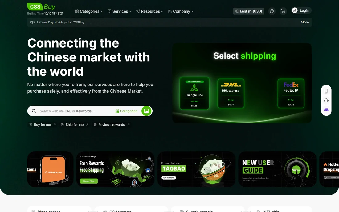 CSSBuy homepage hero: Connecting the Chinese market with the world, shipping line cards and reward tiles