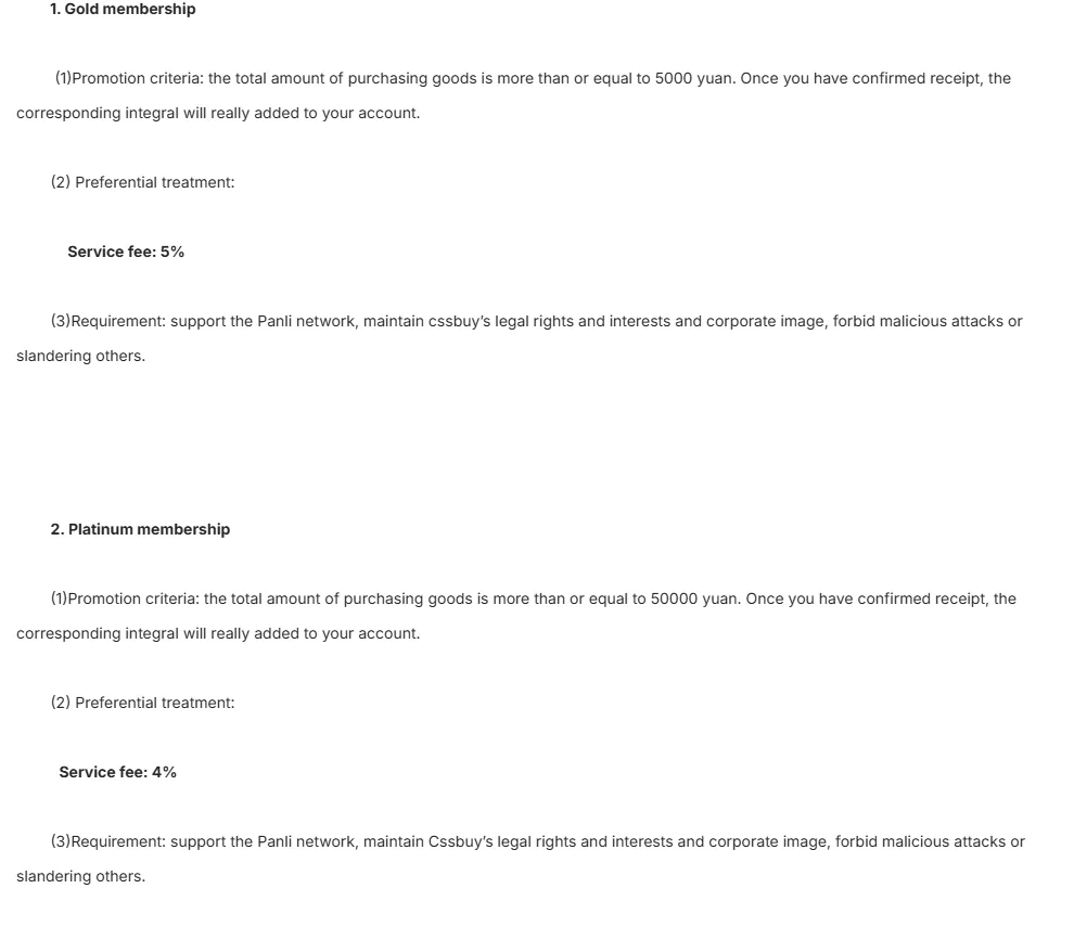 Membership types article: Gold membership criteria at 5000 yuan and service fee 5 percent, Platinum below